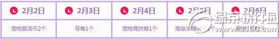 qq278ջ 3688ȯ+Ь2