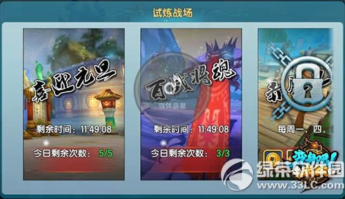 Ԫ껪 콵踣4