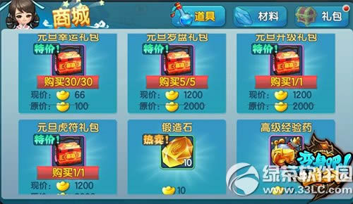 Ԫ껪 콵踣5