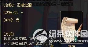 dnf奔跑吧安图妮活动 邂逅安图妮得丰厚奖励