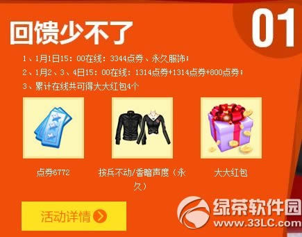 qq2015ǰַ Ԫû+÷+7272ȯ2