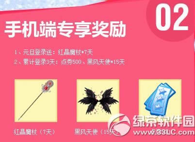 qq2015ǰַ Ԫû+÷+7272ȯ3