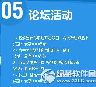 qq2015ǰַ Ԫû+÷+7272ȯ6