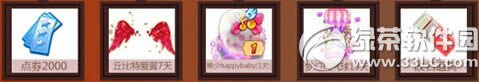 qq1ѻع2015 겻һĿʼ2