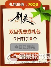 ˫ʢ޵ַ ҵӮ3
