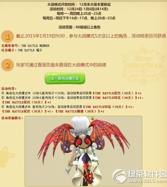 ֮ůſ 2014β۵ʥstar3