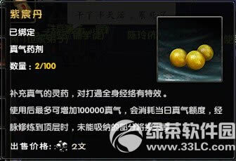 澭˫ Ϊ3