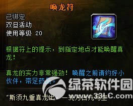 ԯϲӭ˫ս ٻʥ2