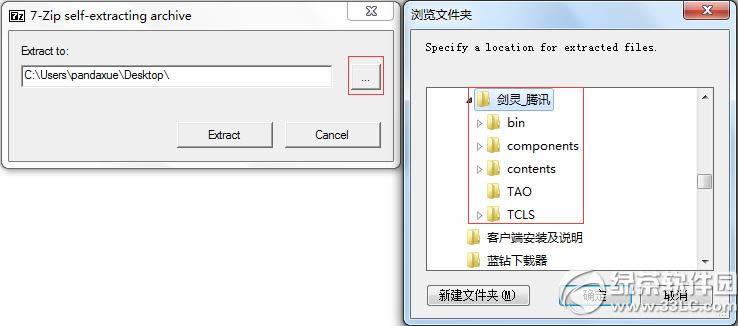 win8.1½޺ֹذװ취ͼĽ