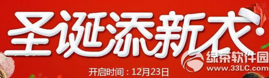 ʥ» ѩһʥ1