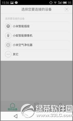 小蚁智能摄像机怎么用 小蚁智能摄像机评测介绍