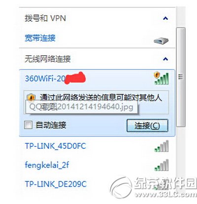 360安全路由怎样安装设置 360安全路由p1安装设置图文详细教程图