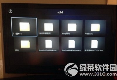 天猫魔盒怎样安装第3方软件 天猫魔盒安装第3方软件办法