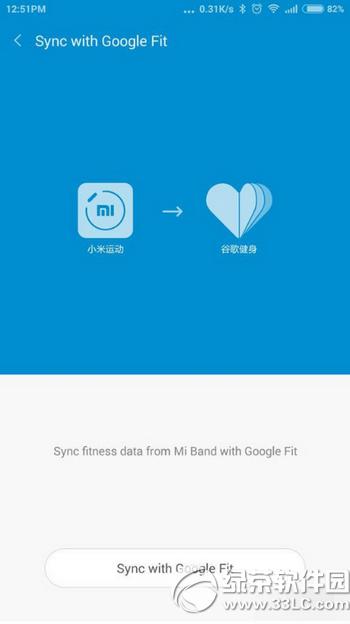 小米手环怎样连接google fit 小米手环连接google fit图文详细教程