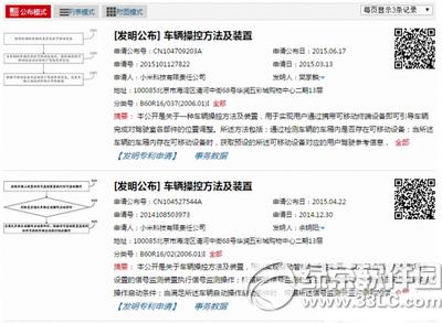 小米汽车多少钱 小米汽车报价