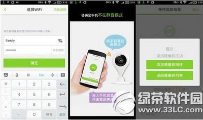 360自动选择摄像机怎样用 360自动选择摄像机运用办法流程