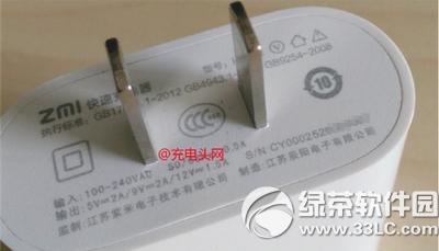 小米快速充电器qc2.0什么时候上市 小米qc2.0快速充电器上市时间2