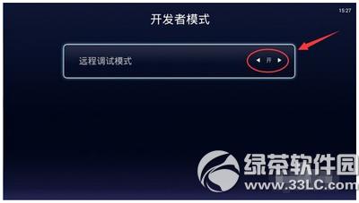 天猫魔盒m12活力版怎样看电视直播