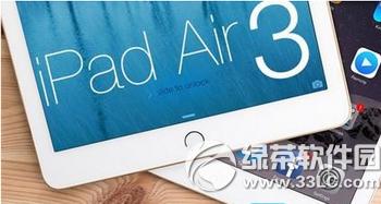 ipad air3会搭载3d touch吗 ipad air3有3d touch技巧吗
