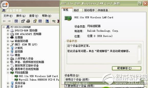 小度wifi不能用怎么办 小度wifi不能用解决方式1