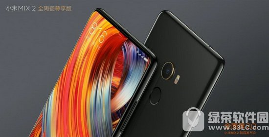 小米mix2全陶瓷尊享版多少钱 小米mix2全陶瓷尊享版怎么样3