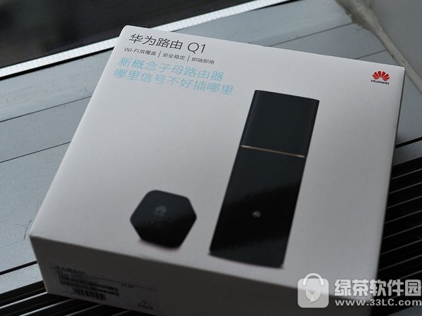 华为路由Q1多少钱 华为路由Q1真机开箱图1