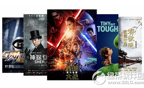 泰捷we30和小米盒子3哪个好 小米盒子3增强版和泰捷we30对比2