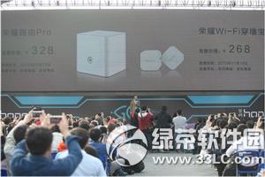 华为荣耀wifi穿墙宝售价多少钱 华为荣耀wifi穿墙宝价格