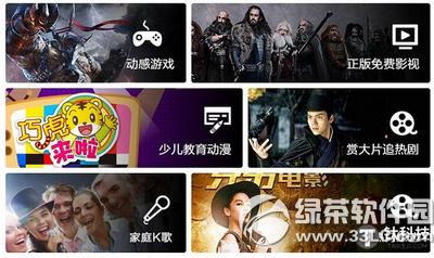 天猫魔盒m12活力版怎么样 天猫魔盒m12活力版评测1