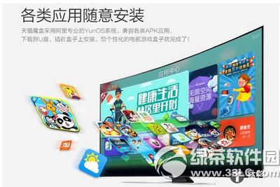天猫魔盒m12活力版怎么样 天猫魔盒m12活力版评测2