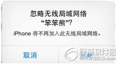 apple watch怎么连接wifi apple watch连接wifi方法4
