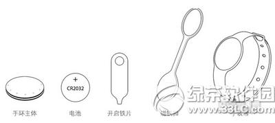刷刷手环怎么用 刷刷手环使用图文教程