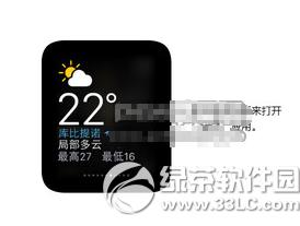 apple watch鿴 apple watch鿴취