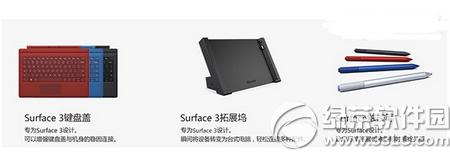 ΢è̳ǹԤsurface34غ