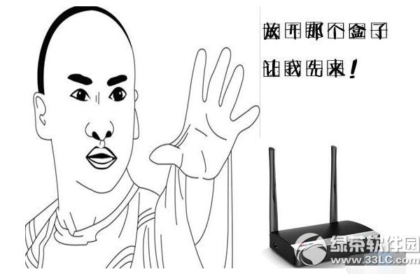 优酷路由宝怎么赚钱 优酷路由宝赚钱方法介绍2