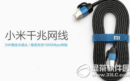 小米千兆网线怎样？好不好？小米千兆网线性能