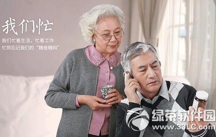 腾爱糖大夫官网地址 腾讯糖大夫官方网址