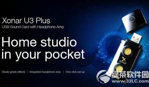 ˶xonar u3 plusɶ˶xonar u3 plus usb