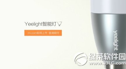 yeelightԶѡɶyeelightԶѡƼ