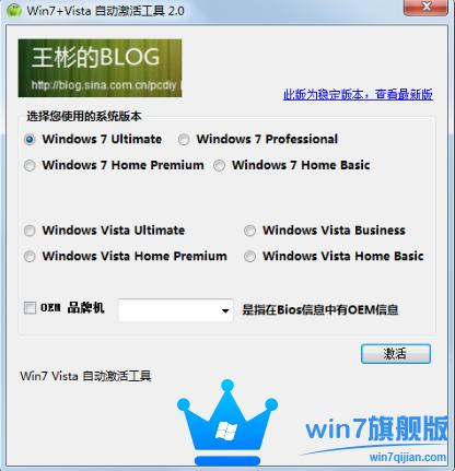 Win7 Vistaϵͳɫ° V2.0_Win7콢