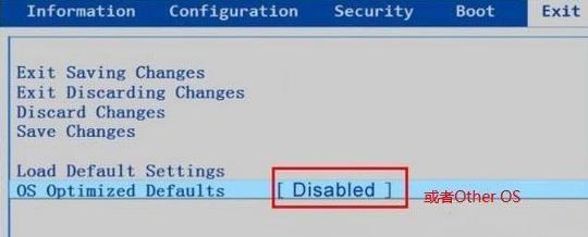 Secure Bootɶ˼BIOSSecure Bootɫ޷Ĵ취ϸ˵