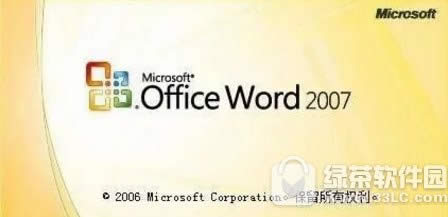 office2007ֹͣ ΢office2007ֹͣ취