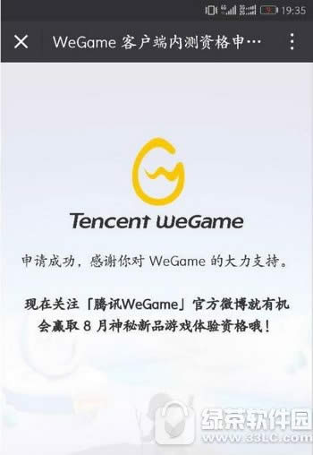 wegame Ѷwegameͼϸ̳