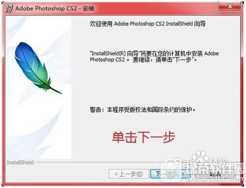 photoshop9.0װ photoshop cs9.0װͼϸ̳