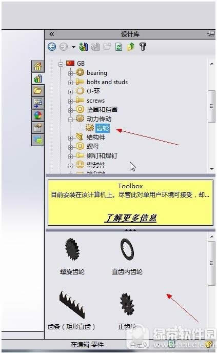 solidworks solidworksͼϸ̳