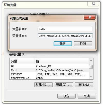 jdkwin7ͼϸ̳ jdkû