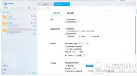 迅雷怎样关闭右侧首页视频 迅雷怎样关闭右侧浏览器办法