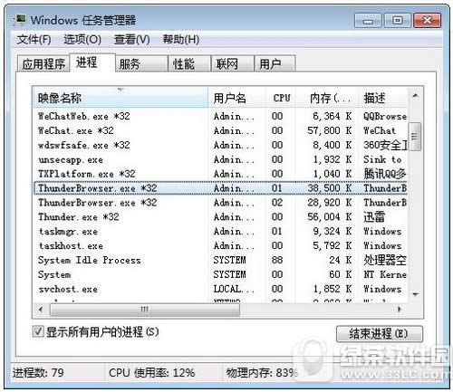 迅雷怎么关闭右侧首页视频 迅雷怎么关闭右侧浏览器方法
