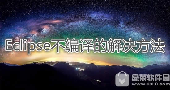 eclipse eclipseԶ봦취