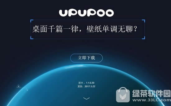 upupooֽ̬ͼϸ̳ ۰upupoo